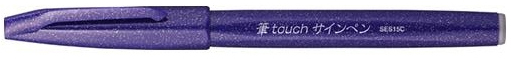 PentelArts Faserschreiber Brush Sign Pen SES 15, stahlblau