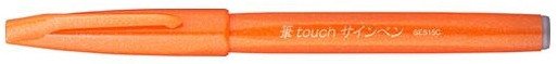 PentelArts Faserschreiber Brush Sign Pen SES15, burgunderrot